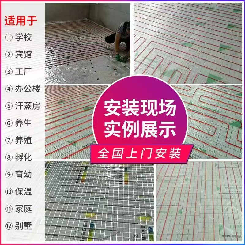 大庆 石墨烯电地暖公司哪家好？售后保障深度解析